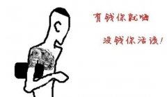 未有恋人难成家 《5字王力宏歌名》