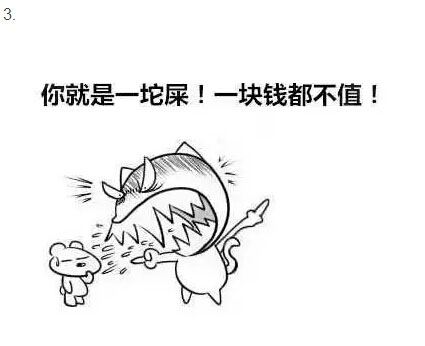 伟人出于困境_坚持终有成就 《小说》