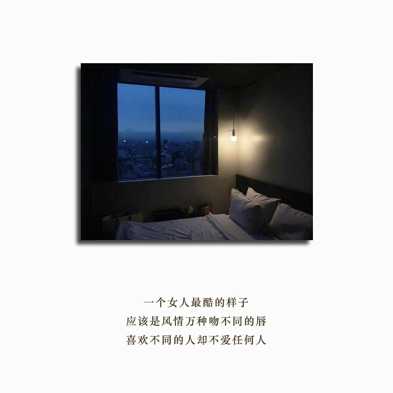普及推广普通话 《文艺名词一》
