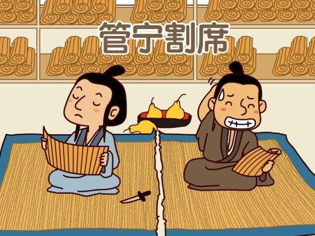 莫叫蝉儿鸣 《环保词语一》