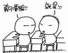 山寨前后先布兵　《猜清代画家》