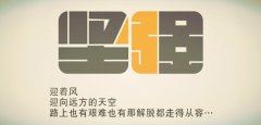 口若悬河_千里行骗 《时人》