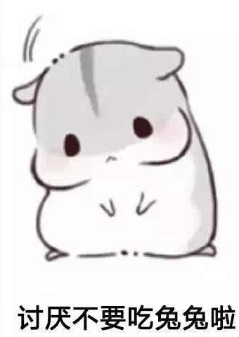 六一献爱心_一人捐一点 《九画单字》