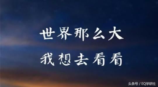 朋友相会齐欢呼 《音乐名词一》