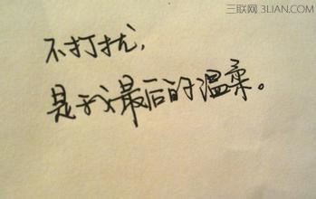 "生女犹得嫁比邻" 《物理名词二》