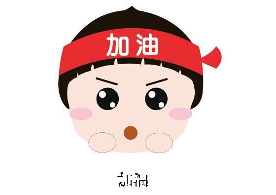 “转袖随歌发” 《人事用语》