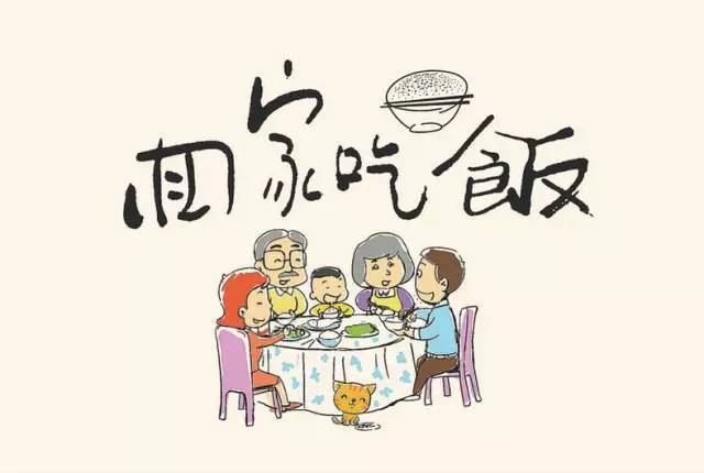 终岁不脱帽 《中国工程院院士》