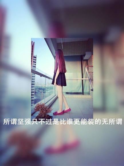 瞎子的感觉 《环保词语一》