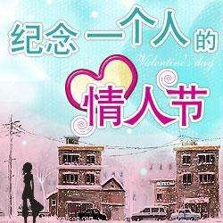 鸡鸣狗盗之徒 《四字公交用语一》