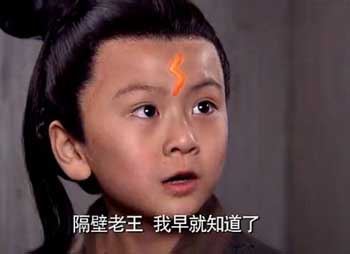 一直栽树没换装 《称谓、职务一》
