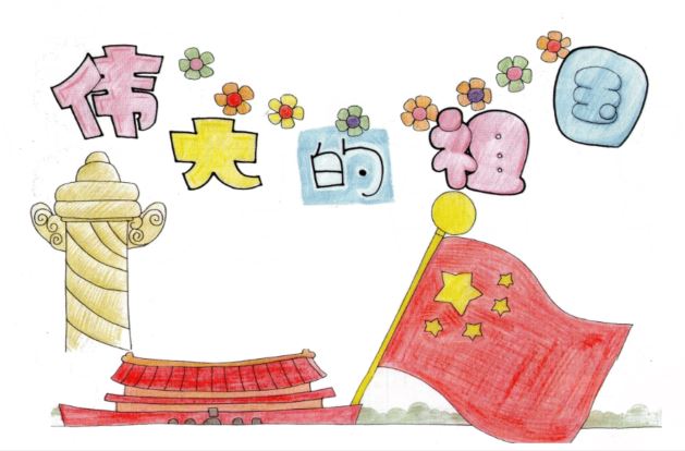 儿记心间《猜一植物学词语》