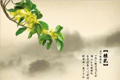 四面青山侧耳听 《古诗十九首一句》