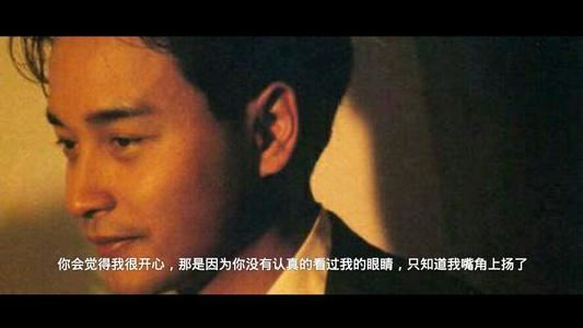 有天分_别心急；吃得开_要小心-　《猜五常》