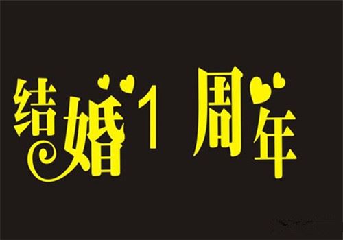 演讲比赛 《曲艺形式一》