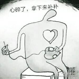 猜错心窝火 《宋人》