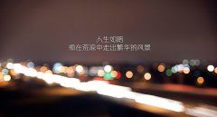 雾中江桥半遮隐_闻得那边笛声起 《打一字》