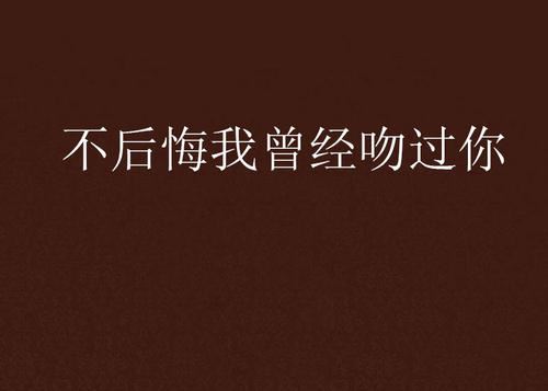 万里宏愿今日遂　《猜《水浒》人名一》