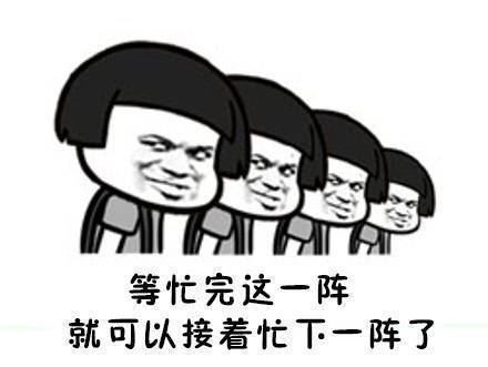 盘缠足_逍遥游 《广告语》
