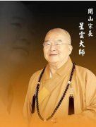 故陵不免耳 《骊珠》