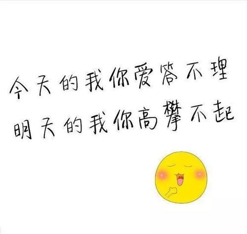 渐渐讨得君王欢 《中国工程院院士》