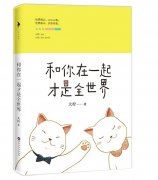 一见钟情《猜五唐句一》