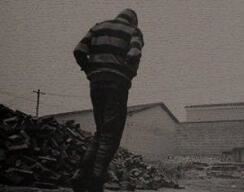 裹尸不愧真男子 《骊珠》