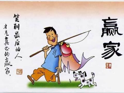 扮相犹如关云长　《猜奥运冠军》