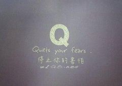 火树银花迎国庆 《四字口语》