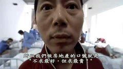 头晕看不见 《六画单字》