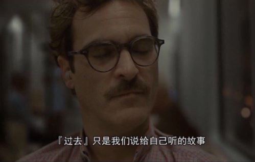 “人生几何_对酒当歌” 《电视目》