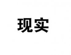黄菊不著旧时蕊 《3字体育称谓》