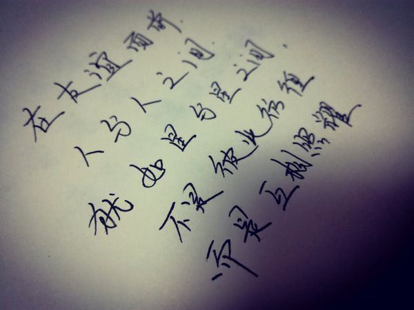赤道圈 《环保词语一》