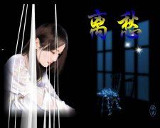 众口一词《猜一中国地名》