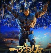 此物生的怪_肚下长口袋_宝宝带中养_跳起来真快《猜一动物》