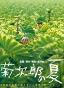 一江春水泛桃花 《环保词语一》