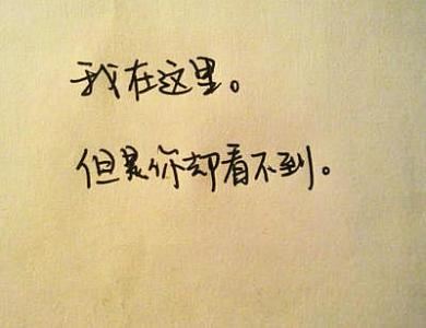 俘获芳心便松懈 《离合音字》